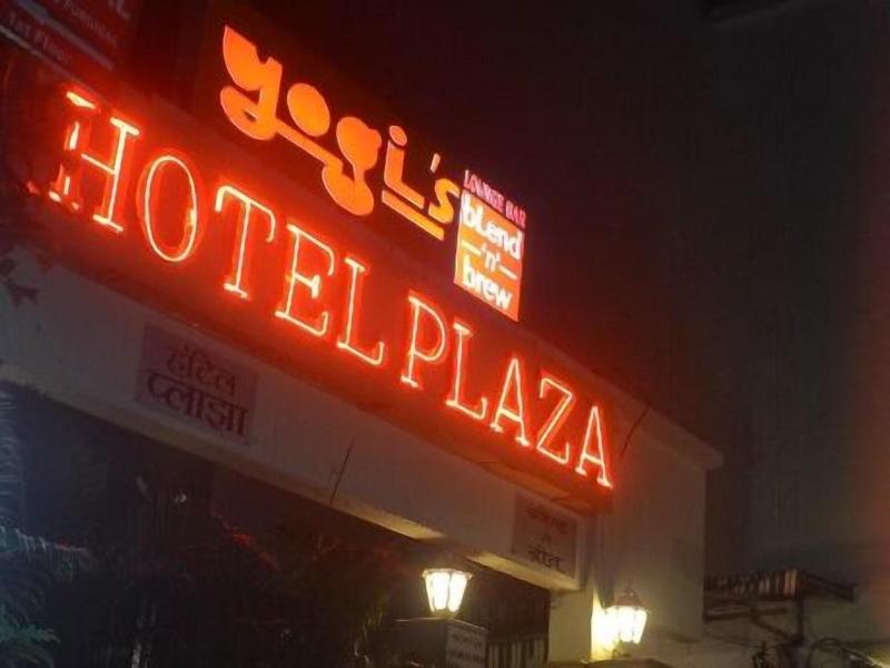 Plaza Mumbai image