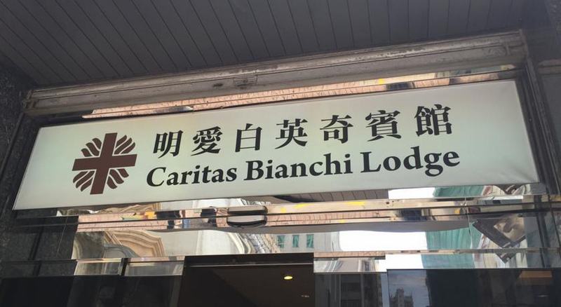 Fotos Hotel Caritas Bianchi Lodge