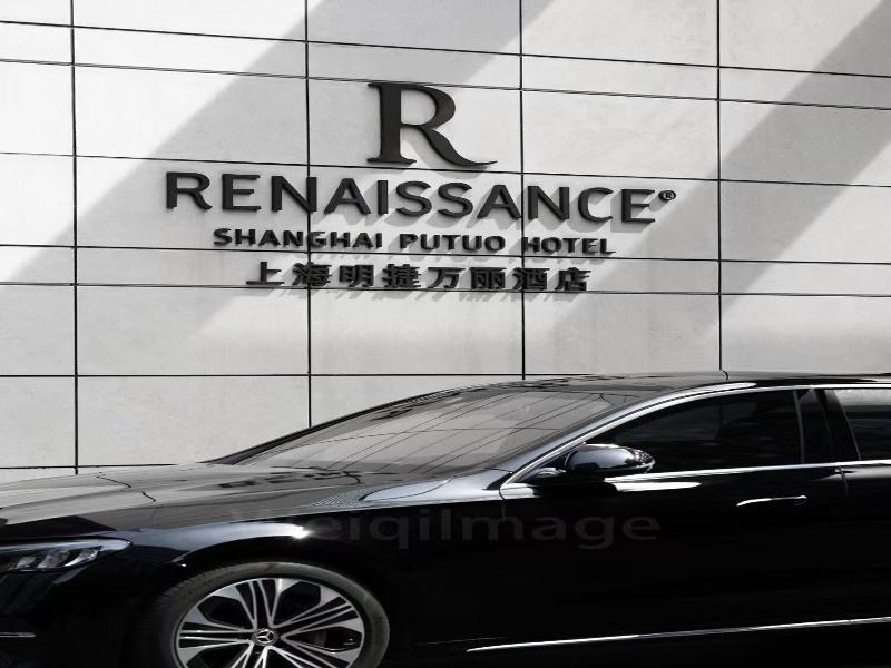 Renaissance Shanghai Putuo Hotel image