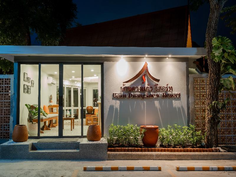 Baan Duangkaew Resort image
