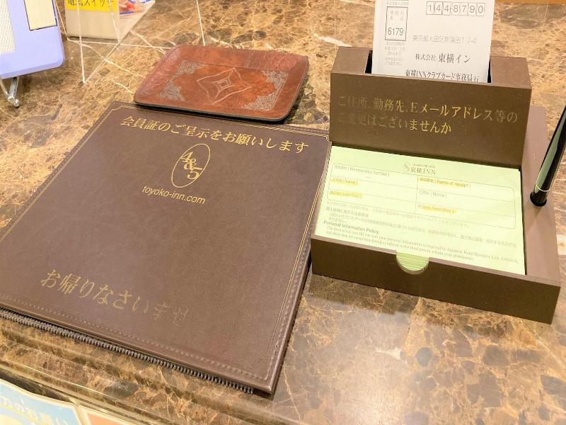 Toyoko Inn Hakata-guchi Ekimae No.2 image