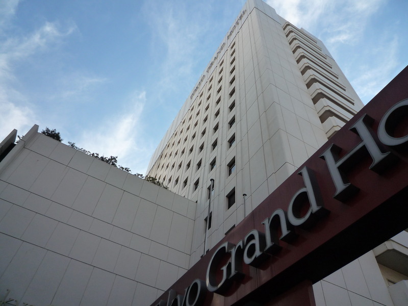 東京 グランド ホテル