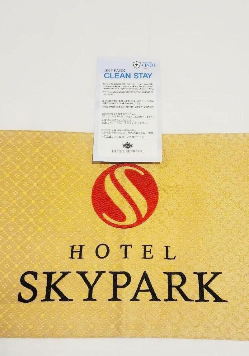 Skypark Myeongdong I image