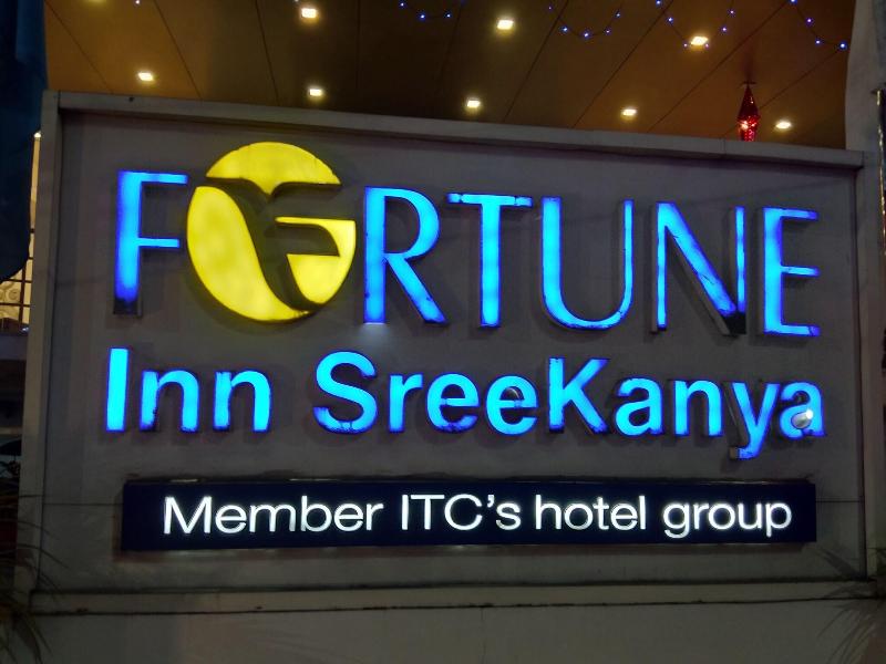 Fortune Inn Sree Kanya