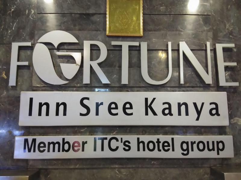Fortune Inn Sree Kanya