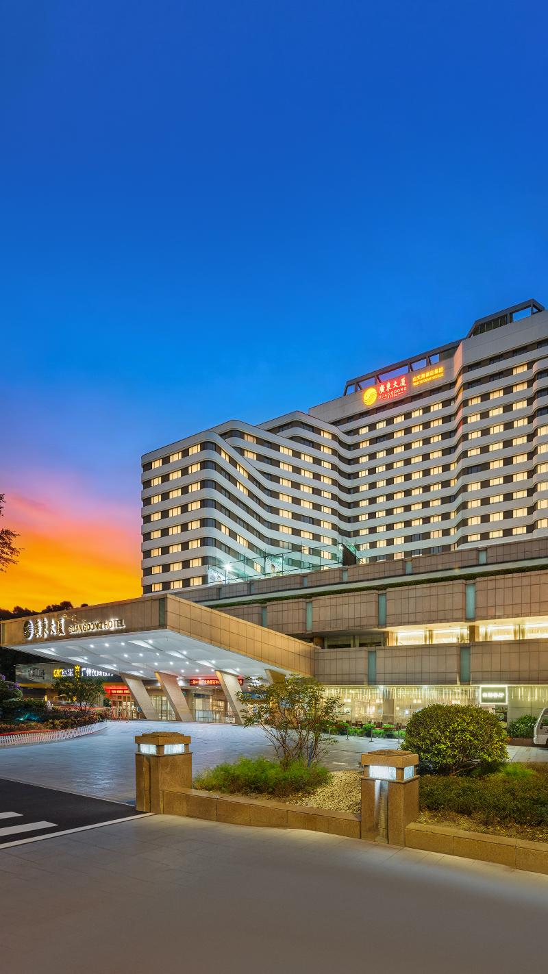 Guangdong Hotel (Sheng Fu) image