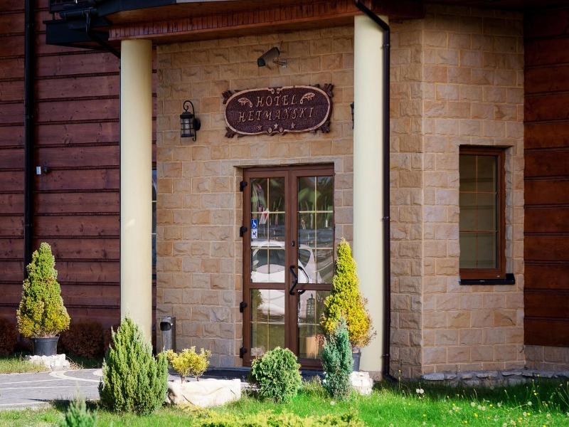 Hotel Hetmanski image