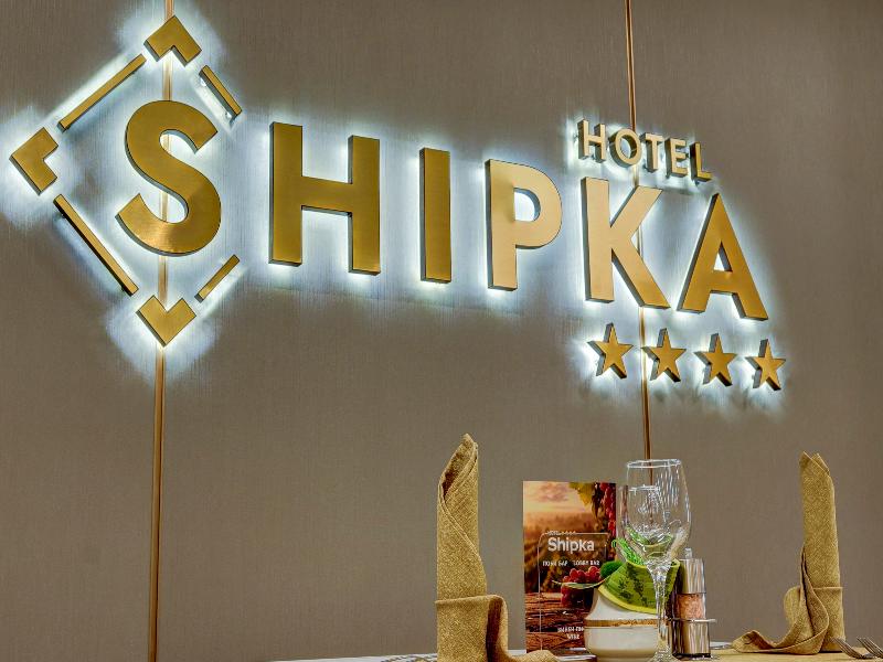 Hotel Shipka All Inclusive image