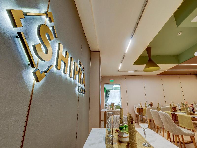 Hotel Shipka All Inclusive image