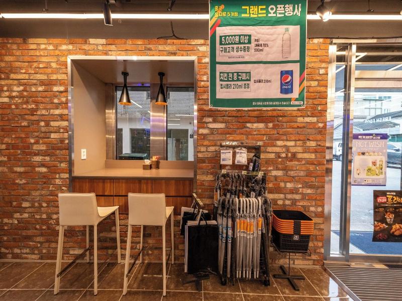 New Cheonji Hotel Seoul image