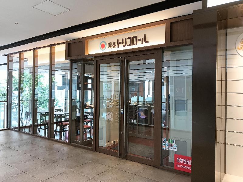 remm AKIHABARA image