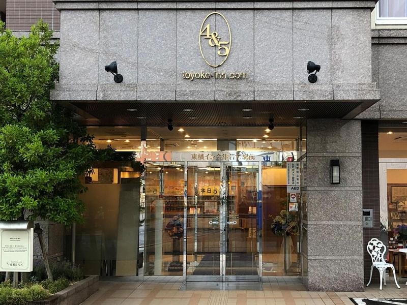 Toyoko Inn Aizuwakamatsu Ekimae image