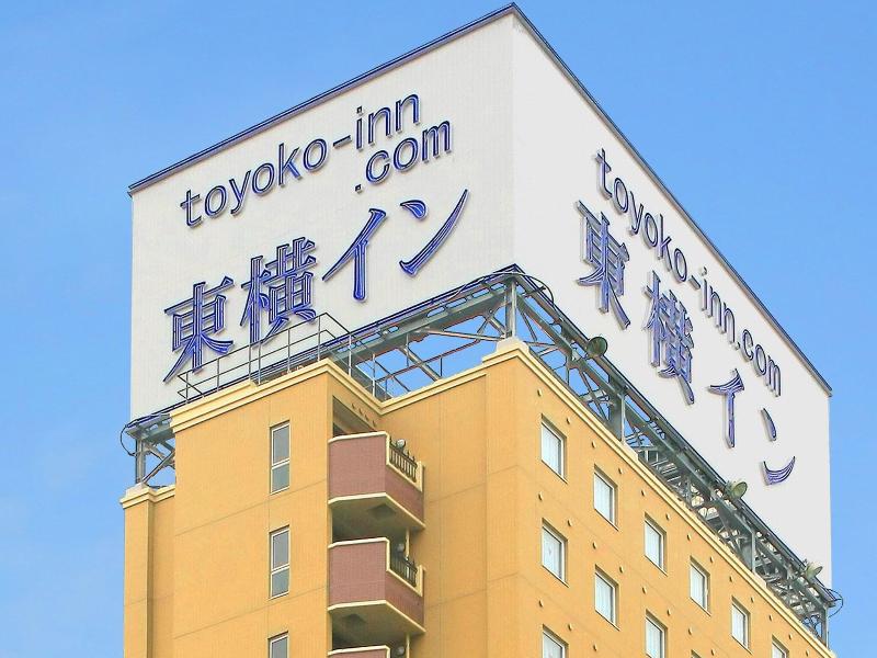 Toyoko Inn Aizuwakamatsu Ekimae image