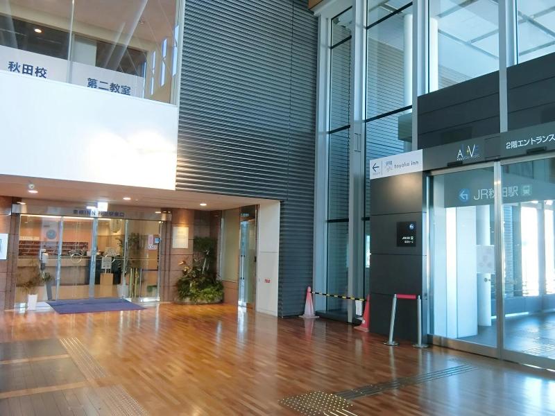 Toyoko Inn Akita-eki Higashi-guchi image