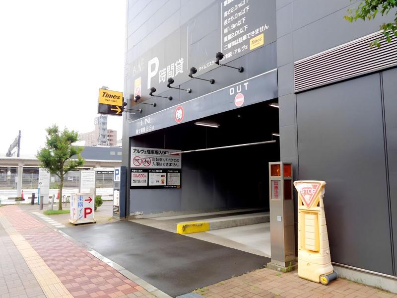 Toyoko Inn Akita-eki Higashi-guchi image