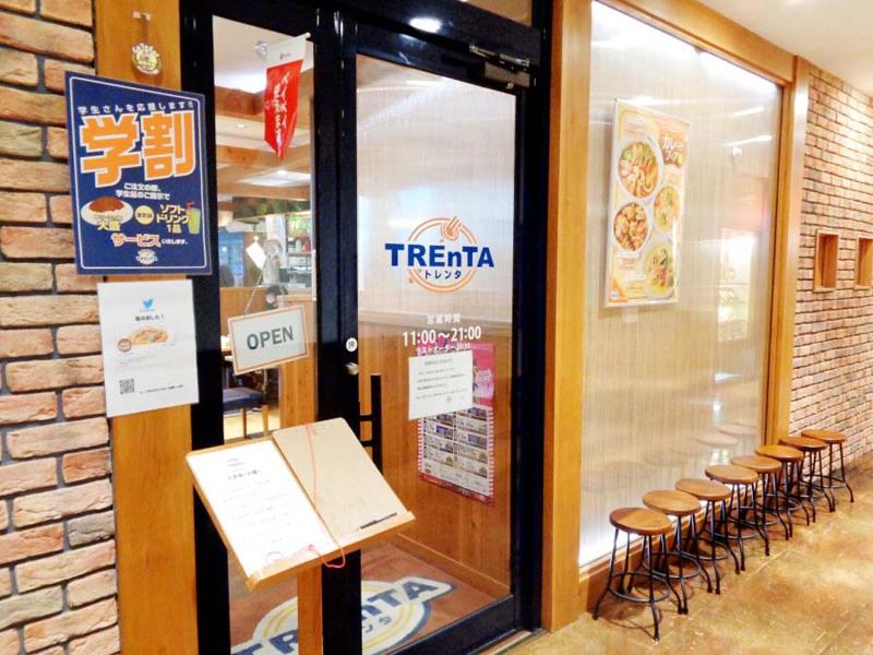 Toyoko Inn Akita-eki Higashi-guchi image