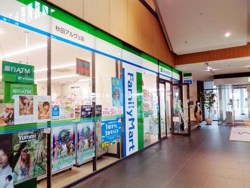 Toyoko Inn Akita-eki Higashi-guchi image