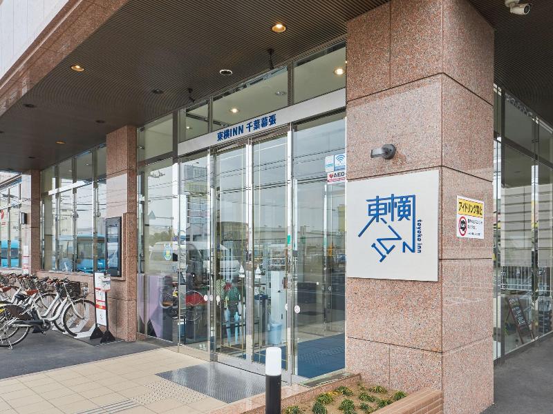 Toyoko Inn Chiba Makuhari image