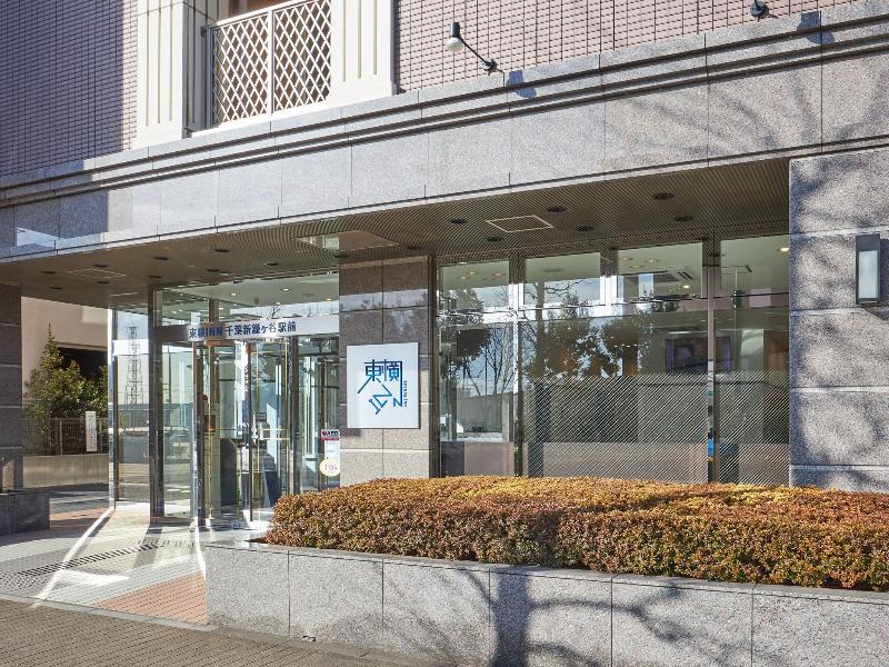 Toyoko Inn Chiba Shin-Kamagaya Ekimae image