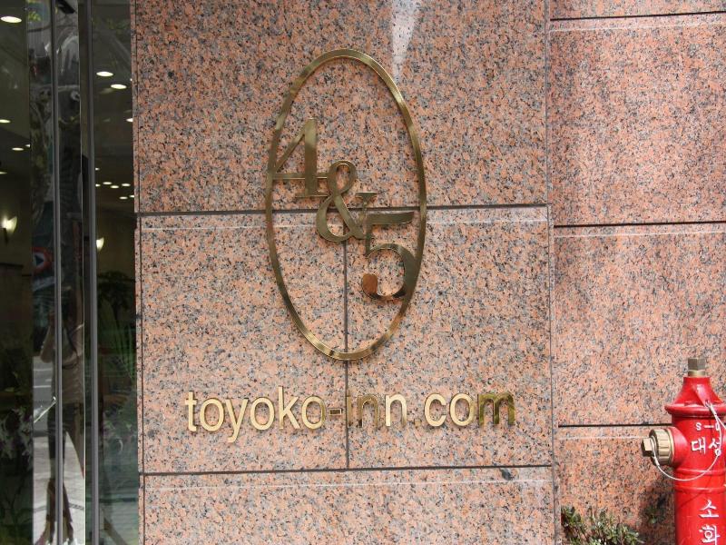 Toyoko Inn Busan Station 2 image