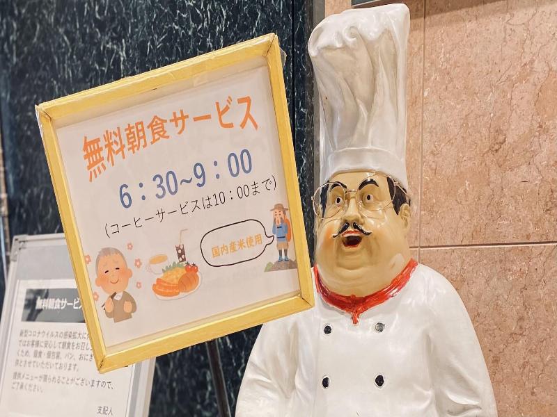 Toyoko Inn Osaka Hankyu Juso-eki Nishiguchi No.1 image