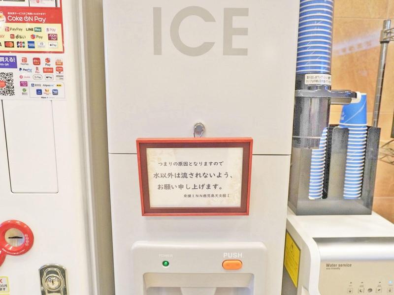 Toyoko Inn Kagoshima Temmonkan No.1 image