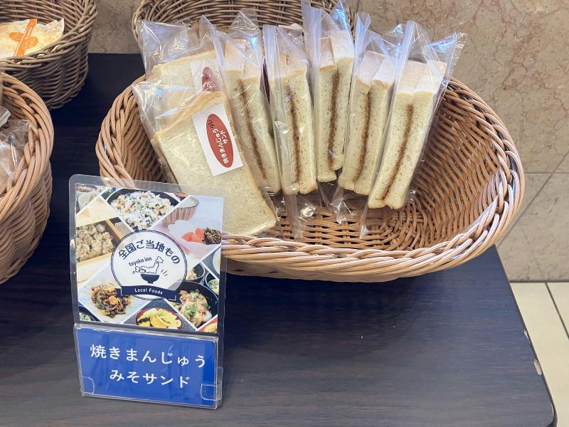 Toyoko Inn Kiryu-eki Minami-guchi image