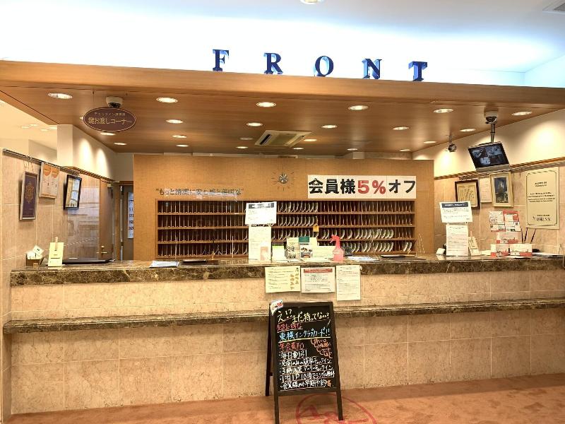 Toyoko Inn Kofu-eki Minami-guchi No.2 image