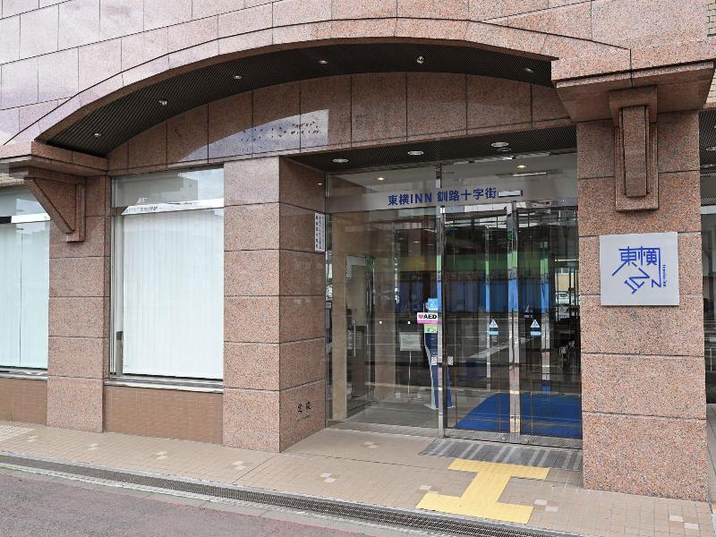 Toyoko Inn Hokkaido Kushiro Jujigai