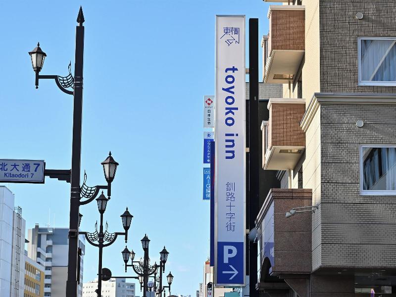 Toyoko Inn Hokkaido Kushiro Jujigai