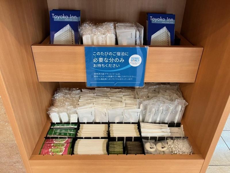 Toyoko Inn Musashi-Nakahara Ekimae image