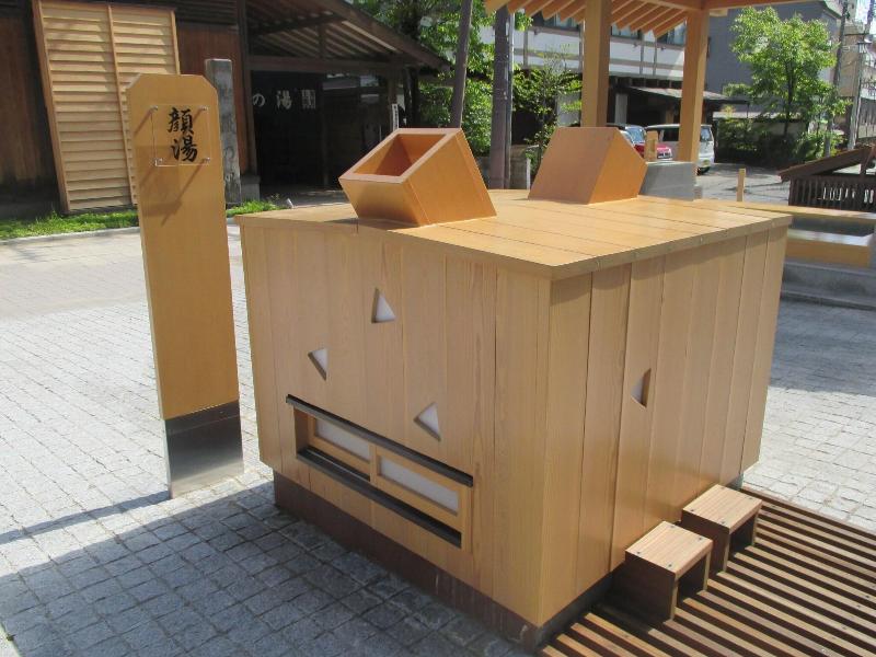 Kusatsu Onsen Sakurai image