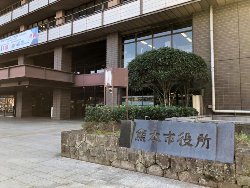 Ark Hotel Kumamotojo Mae image