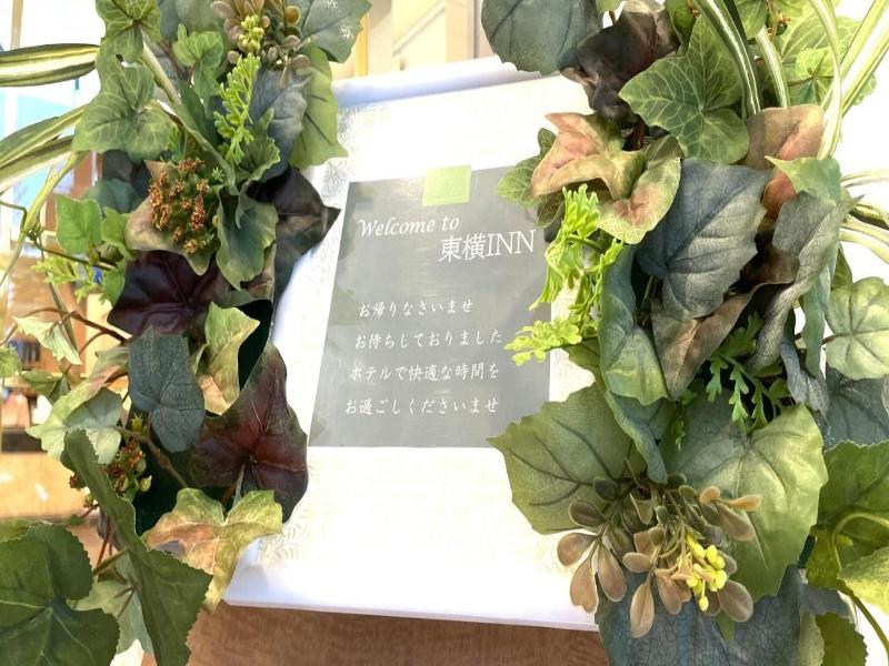 Toyoko Inn Nagoya Owari Ichinomiya Ekimae image