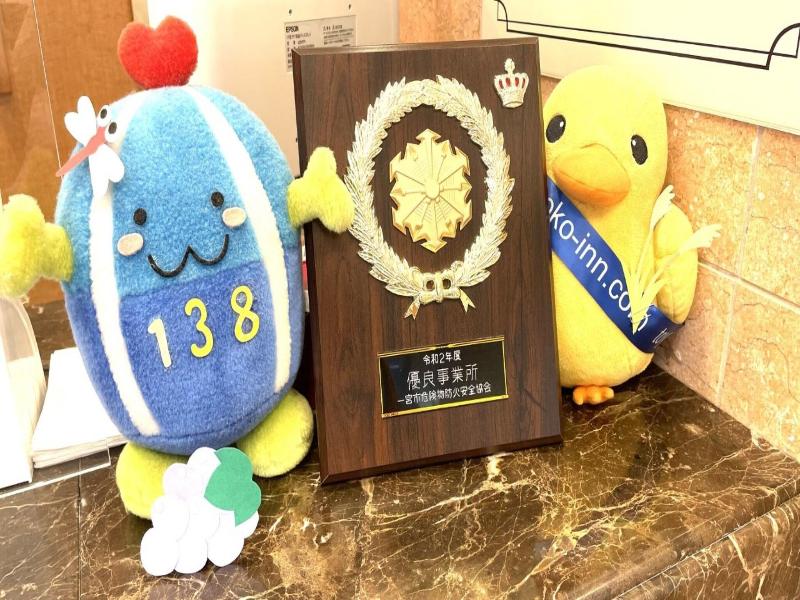 Toyoko Inn Nagoya Owari Ichinomiya Ekimae image