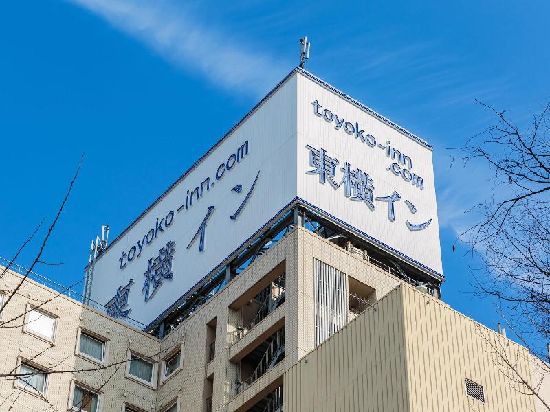 Toyoko Inn Nagoya Sakae image
