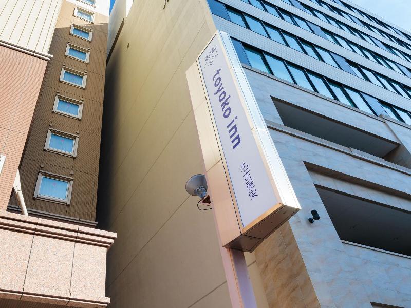 Toyoko Inn Nagoya Sakae image