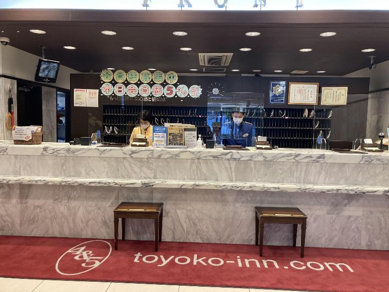 Toyoko Inn Nagoya Sakae image