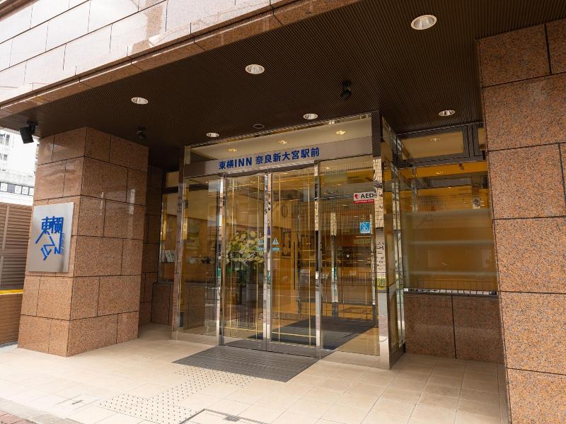 Toyoko Inn Nara Shin-Omiya Ekimae image
