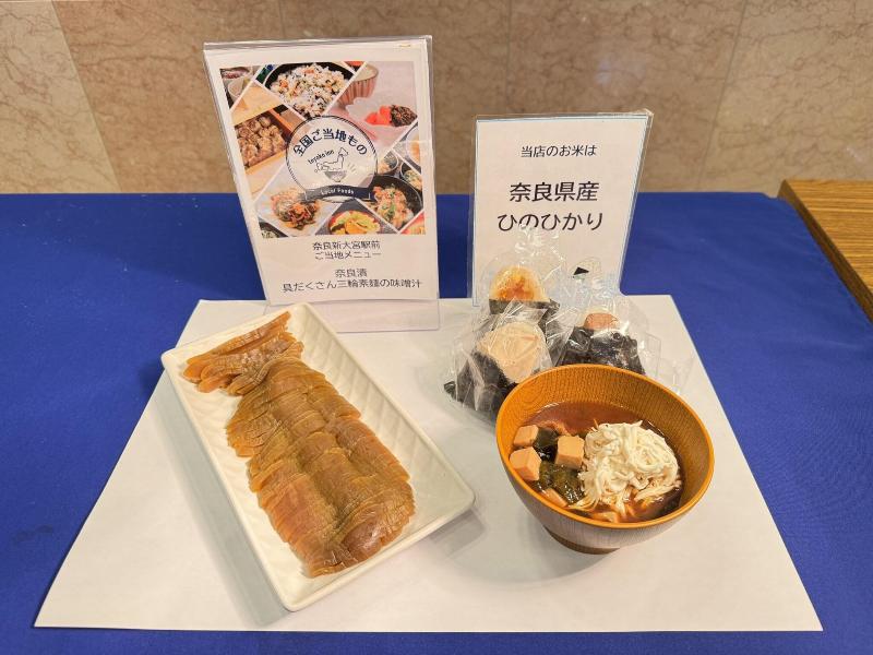 Toyoko Inn Nara Shin-Omiya Ekimae image