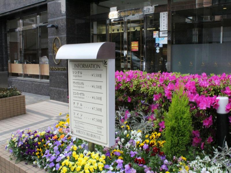 Toyoko Inn Okayama-eki Nishiguchi-migi image