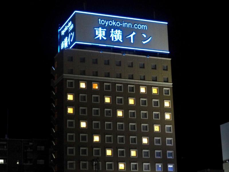 Toyoko Inn Okayama-eki Nishiguchi-migi image