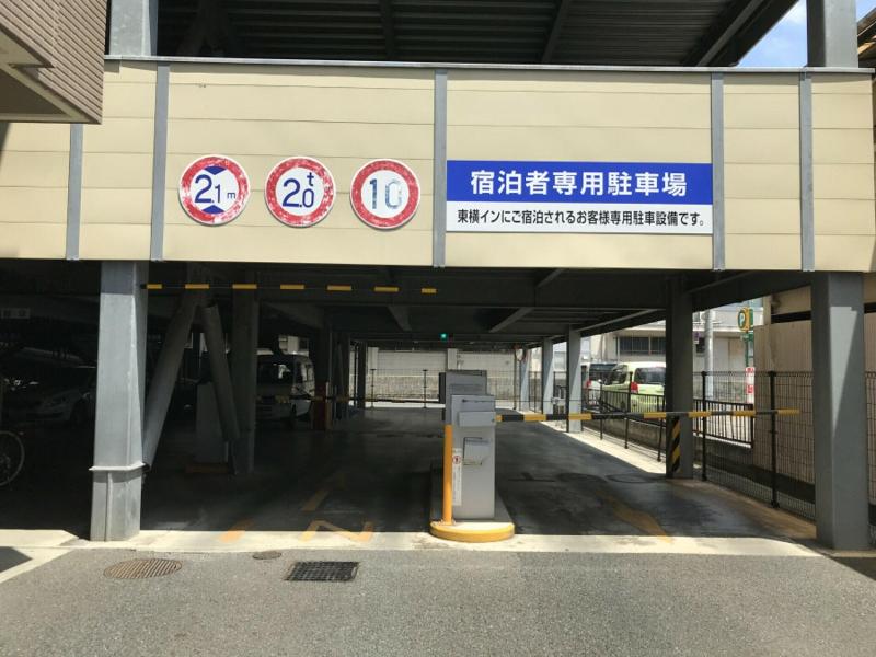Toyoko Inn Okayama-eki Nishiguchi-migi image