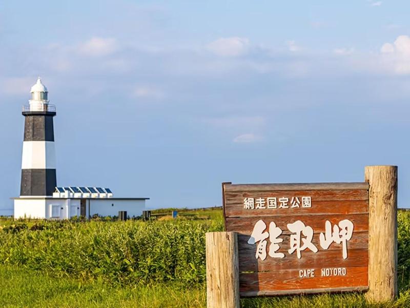 Toyoko Inn Hokkaido Okhotsk Abashiri Ekimae