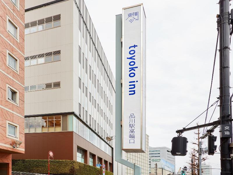 Toyoko Inn Tokyo Shinagawa-eki Takanawa-guchi image