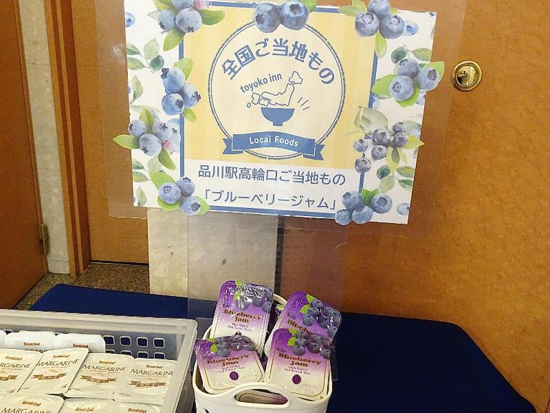 Toyoko Inn Tokyo Shinagawa-eki Takanawa-guchi image