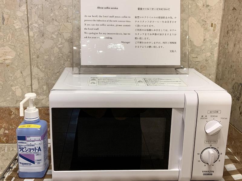 Toyoko Inn Shin-Osaka Chuo-guchi Honkan image