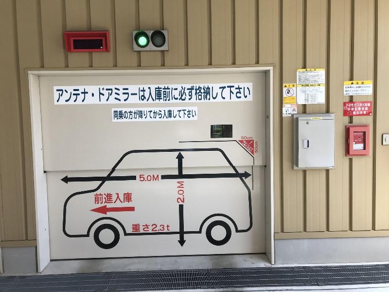 Toyoko Inn Shin-Osaka-eki Higashi-guchi image