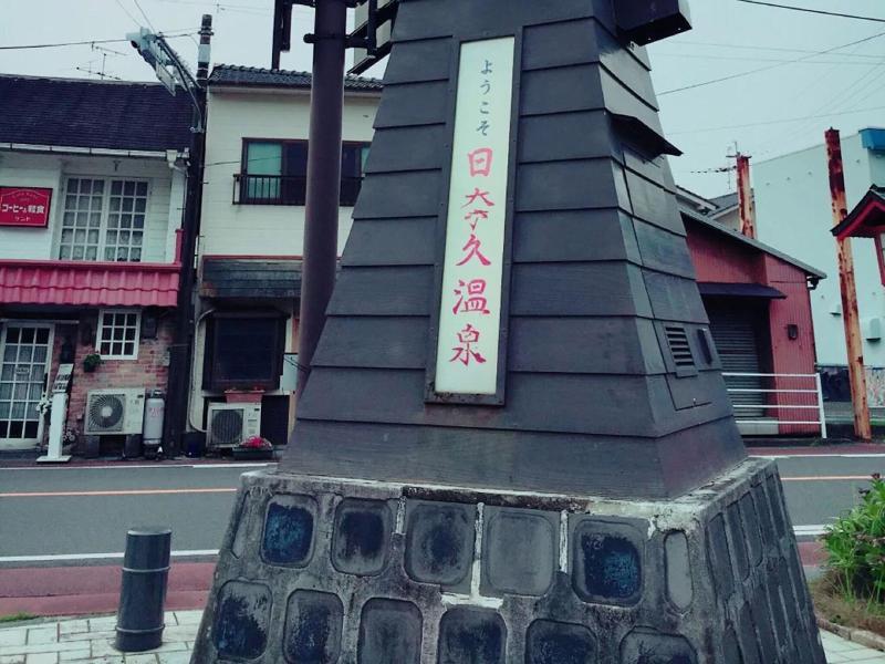 Toyoko Inn Shin-Yatsushiro Ekimae image