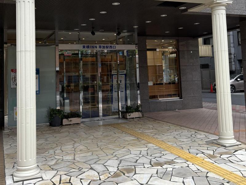 Toyoko Inn Souka-eki Nishi-guchi image